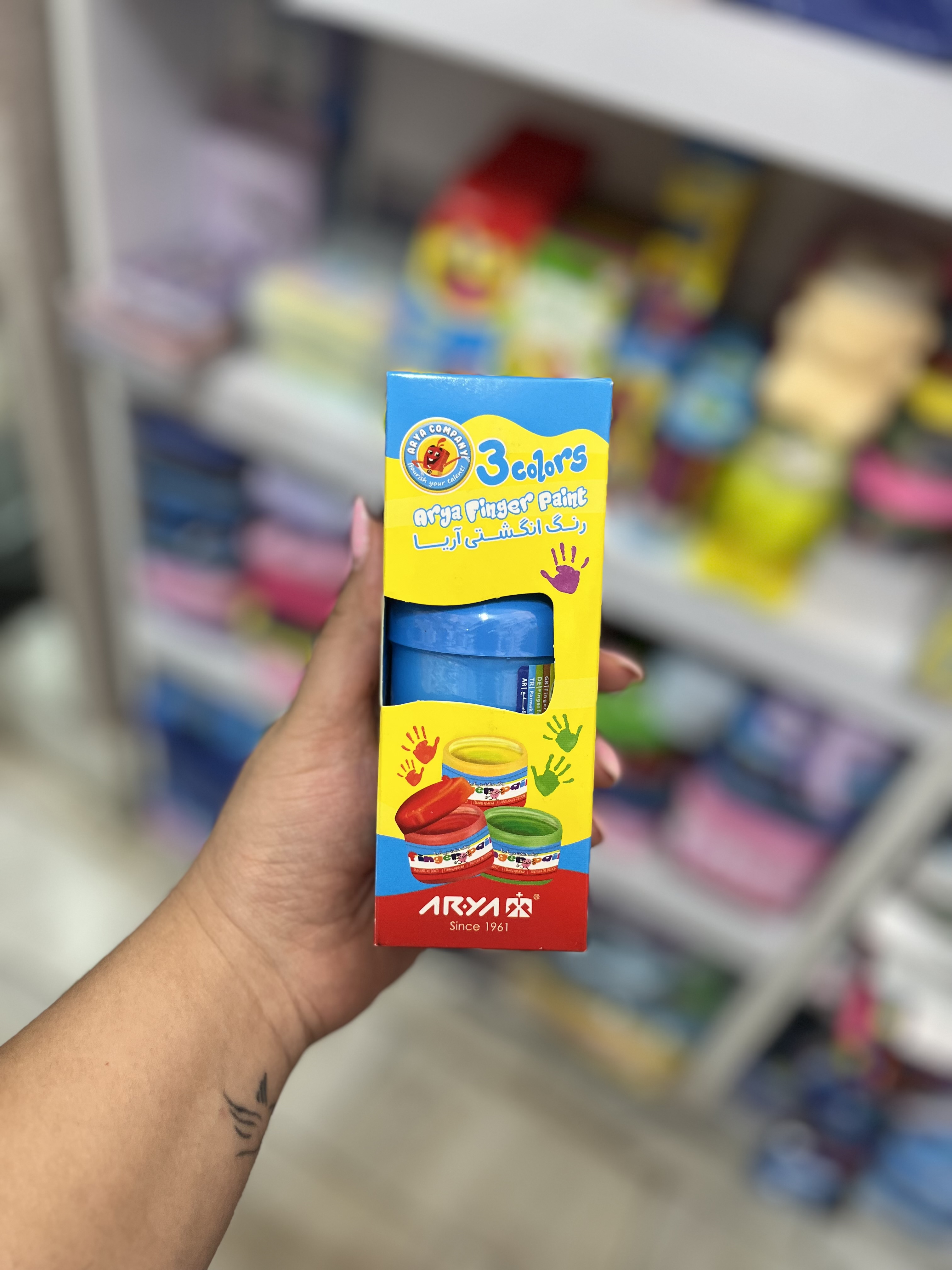 رنگ انگشتی سه رنگ آریا